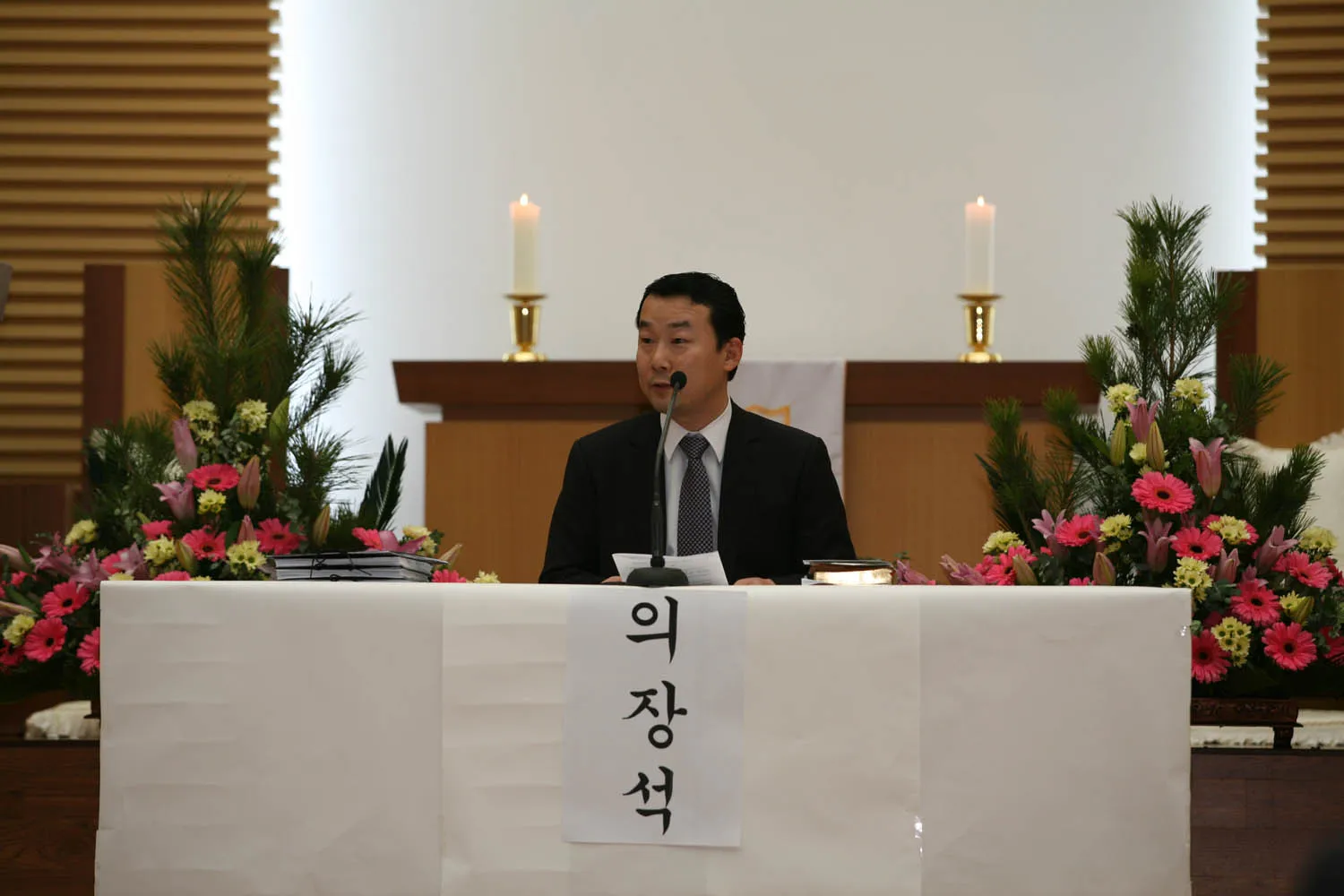 구역회