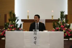 구역회