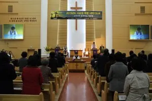 성금요예배
