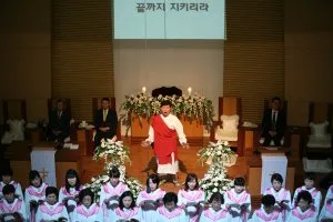 미가엘찬양대 칸타타