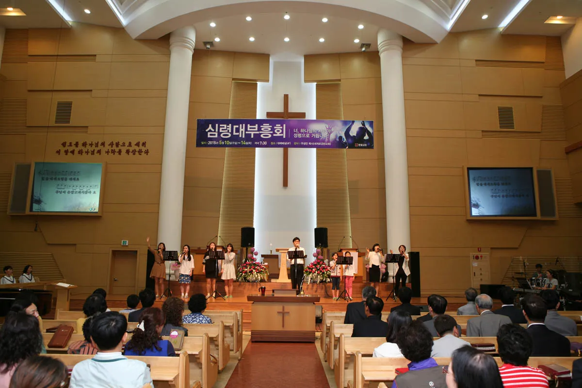 심령대부흥회