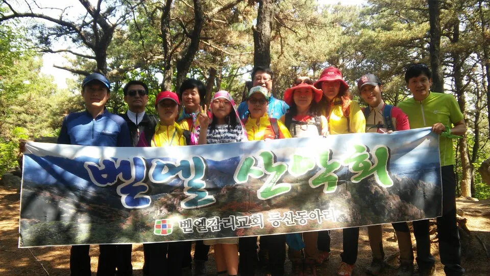 5월 등산동아리 등반