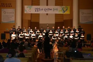 CCM가수 박종호 초청 할렐루야 찬양대 콘서트