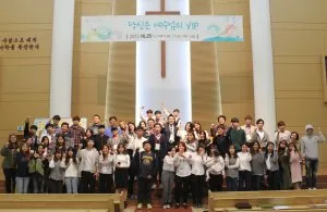 1025 두드림 청년 2부 활동