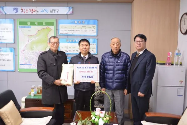 성탄감사 불우이웃돕기
