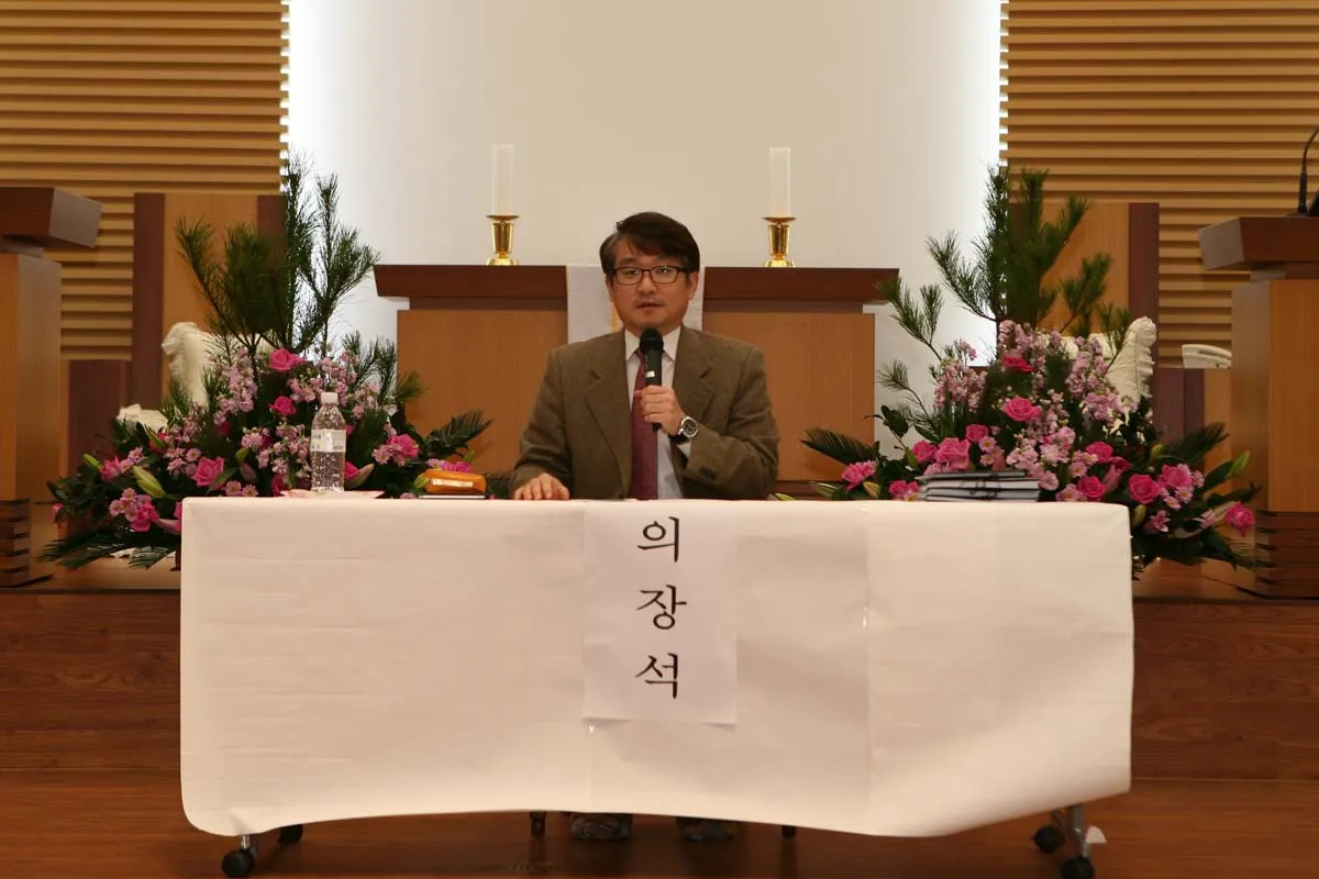 구역회