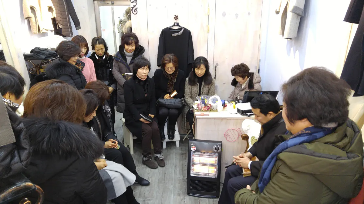 사업장 개업 감사 예배