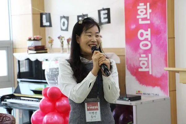 2016 새가족환영회1