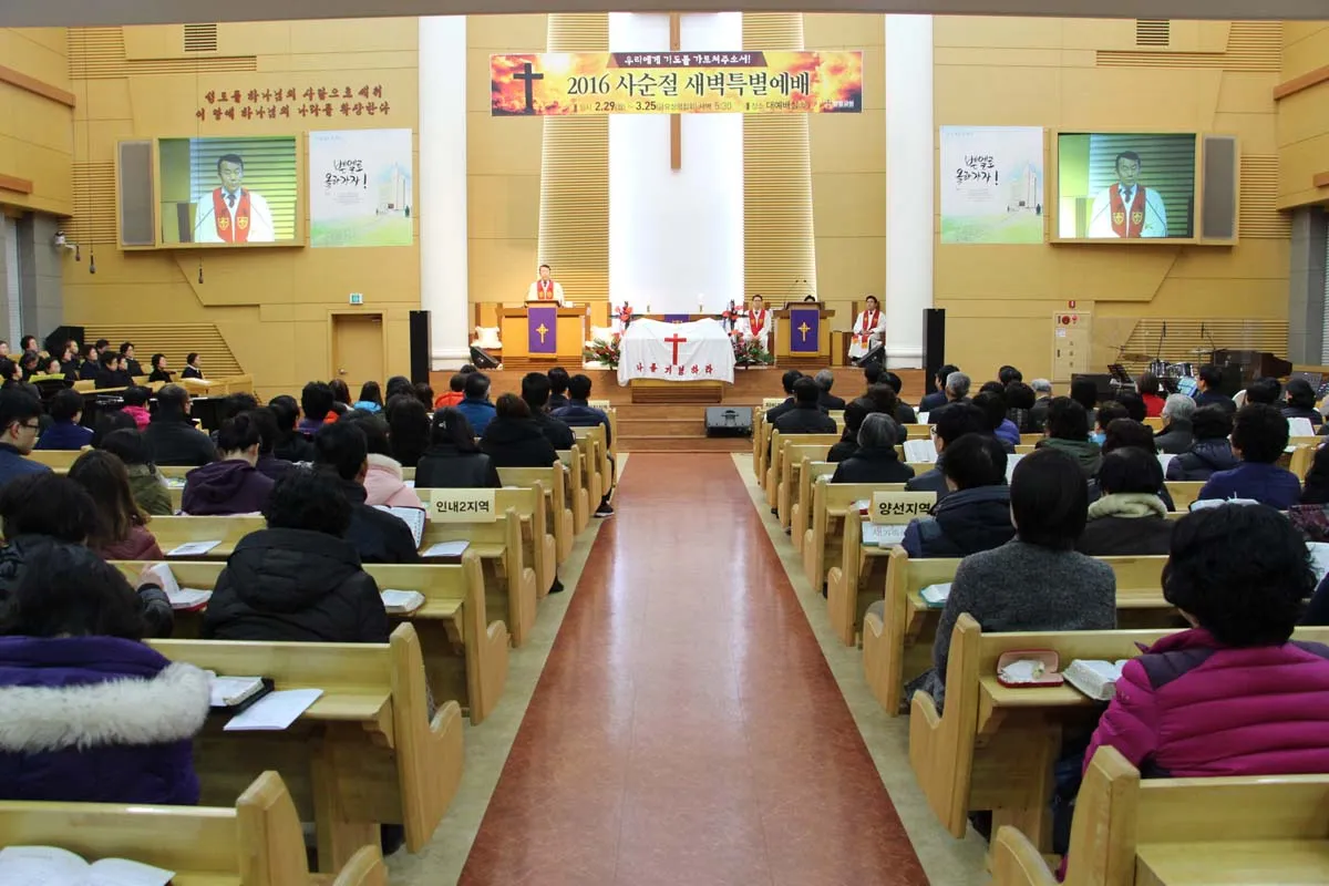 목요새벽성찬예배