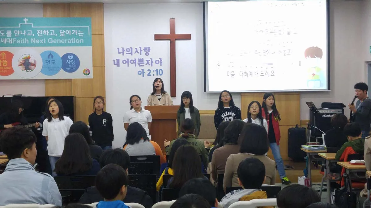 초등부 예배모습