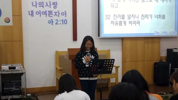 초등부 예배모습