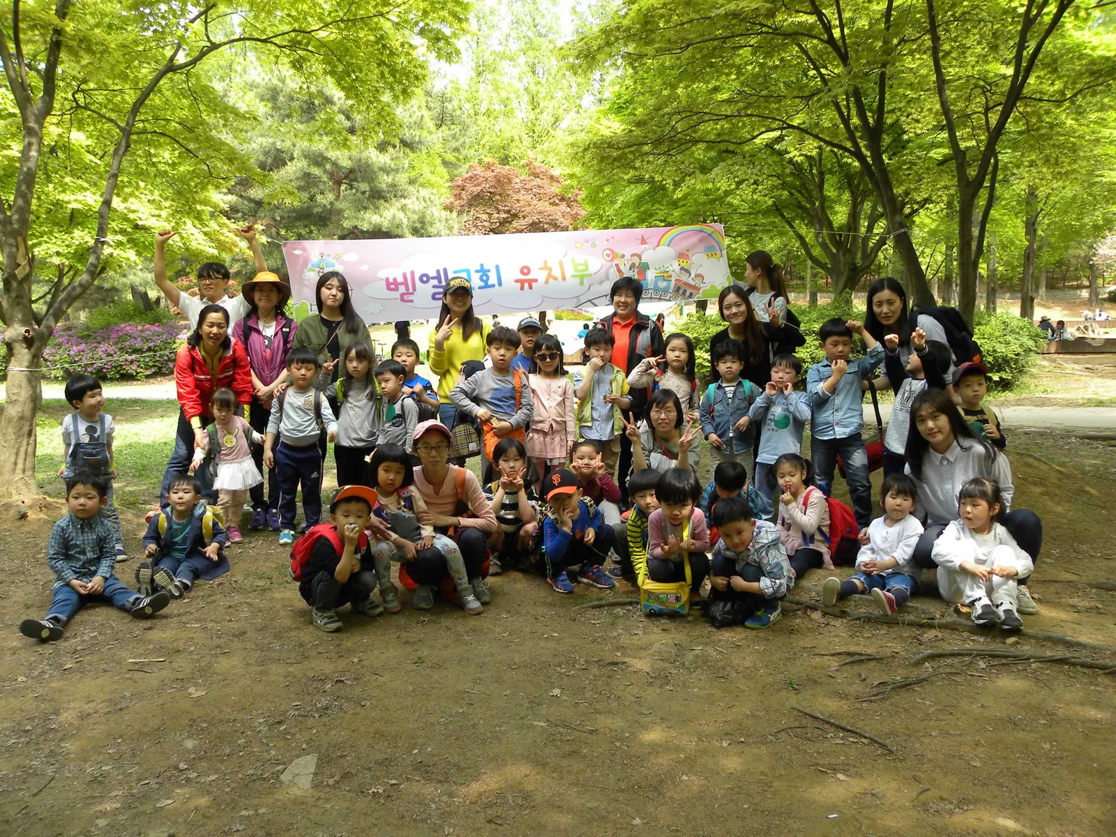 어린이주일 기념 교회학교 행사<1>