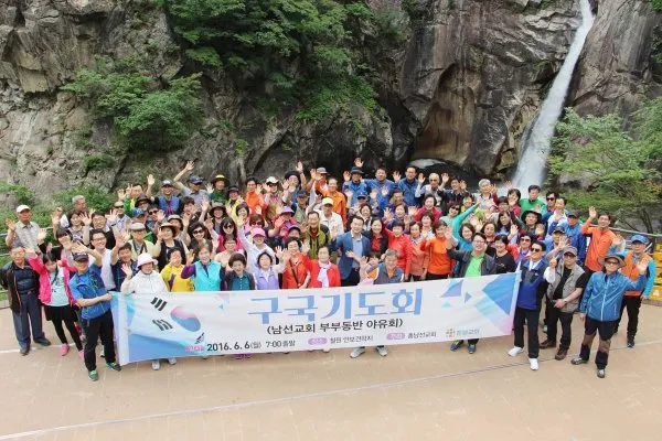 남선교회 구국기도회(1)