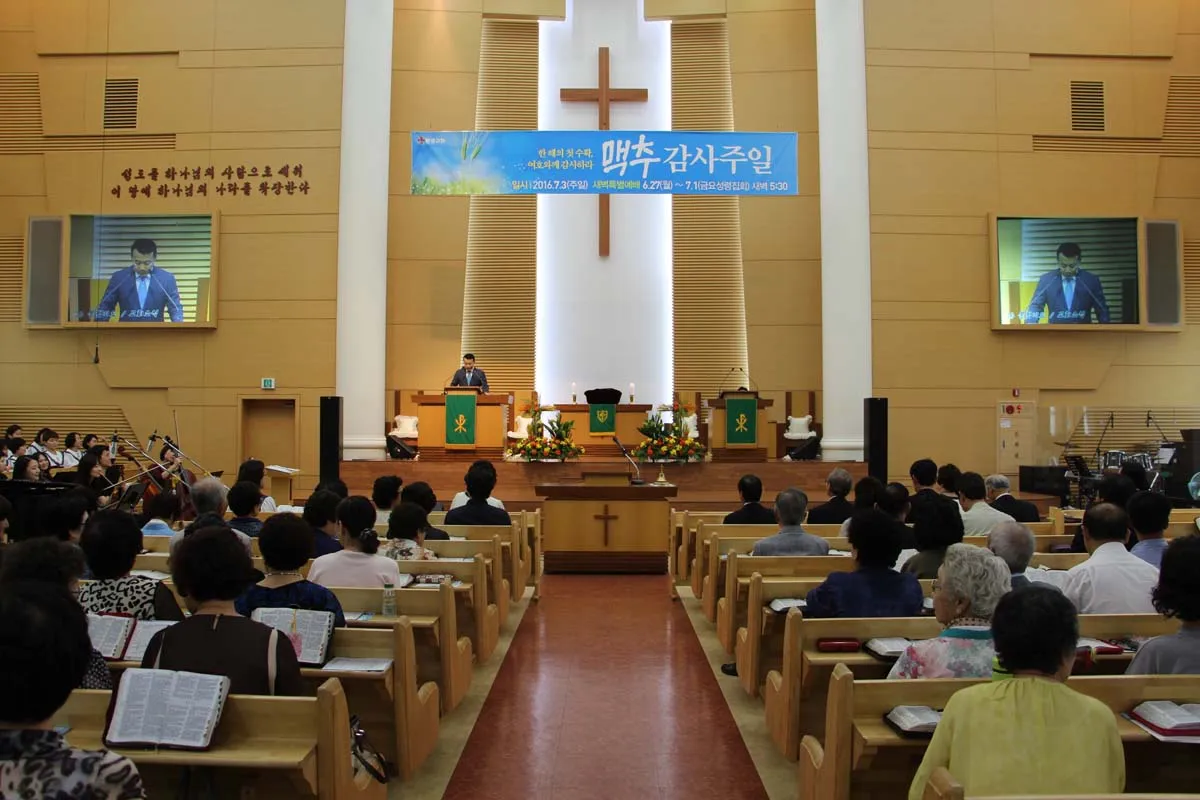 맥추감사절 예배모습