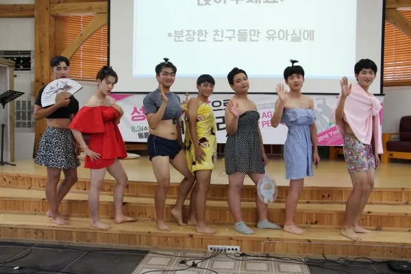 2016년 중고등부 여름수련회(2)