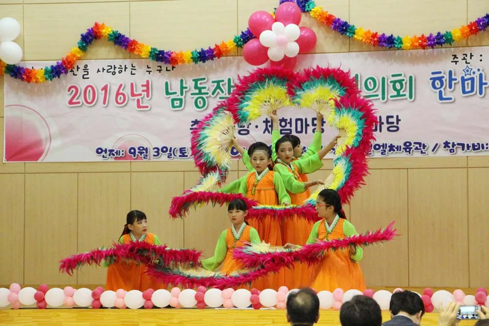 남동작은도서관연합회 축제한마당
