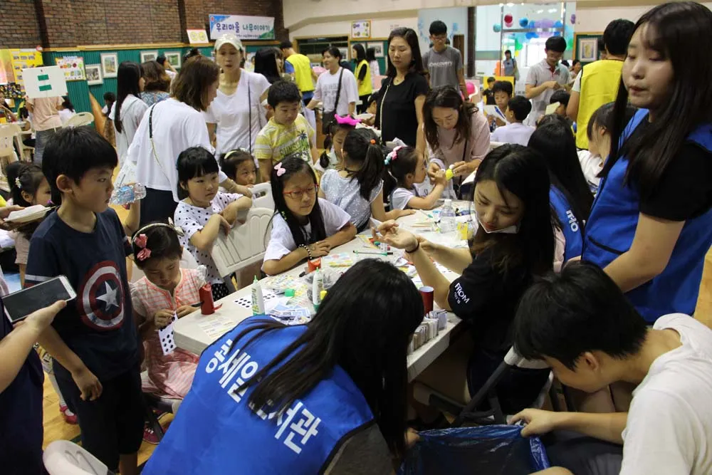 남동작은도서관연합회 축제한마당