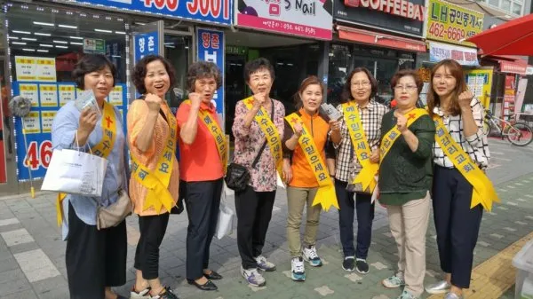 1030 두드림 전도