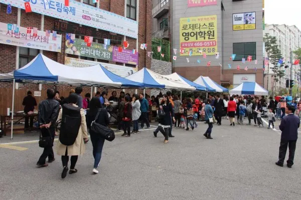 이웃과 함께하는 사랑의 바자회