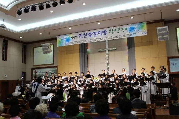 인천중앙지방 찬양제