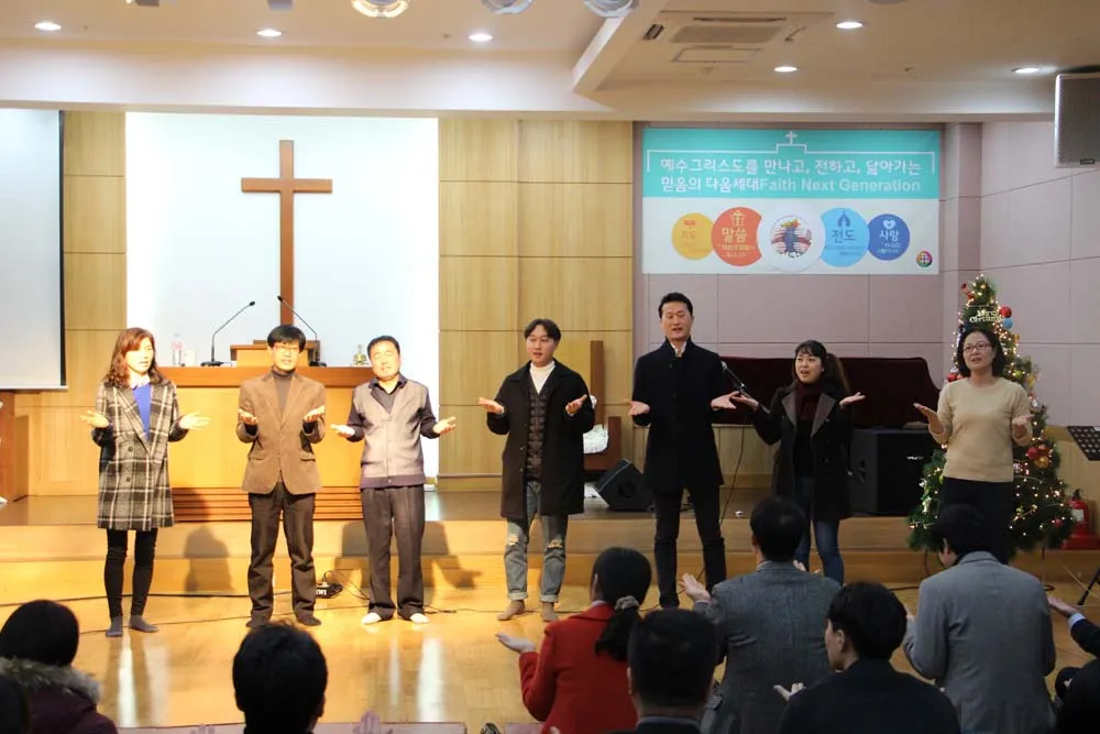 교회학교 교사 세미나