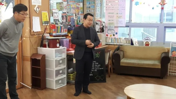 꿈나무도서관 송년회