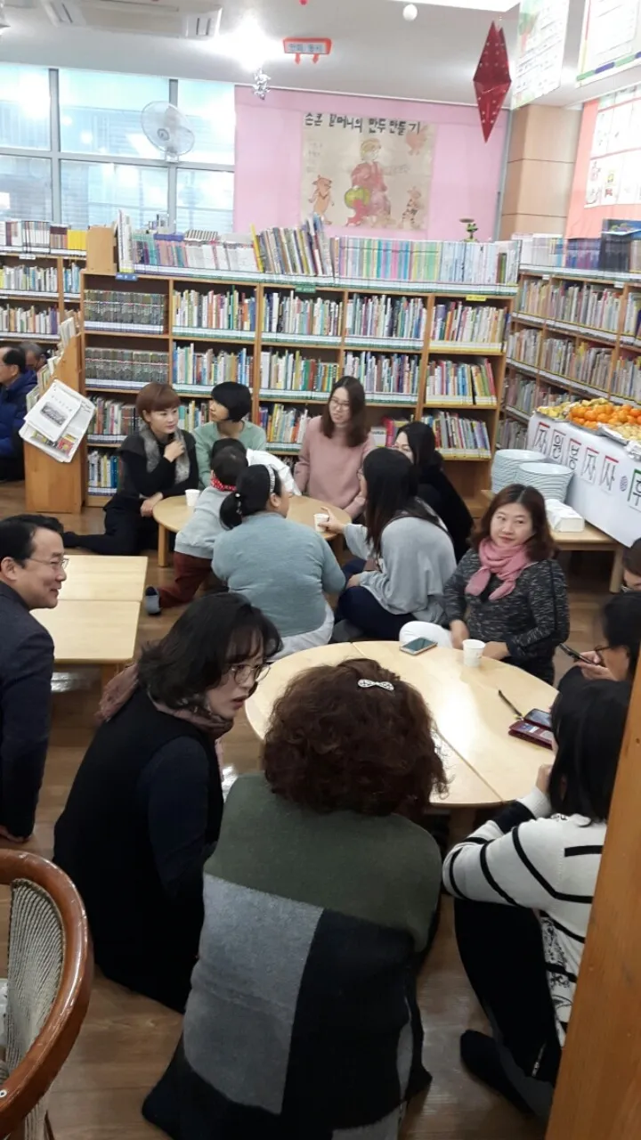 꿈나무도서관 송년회