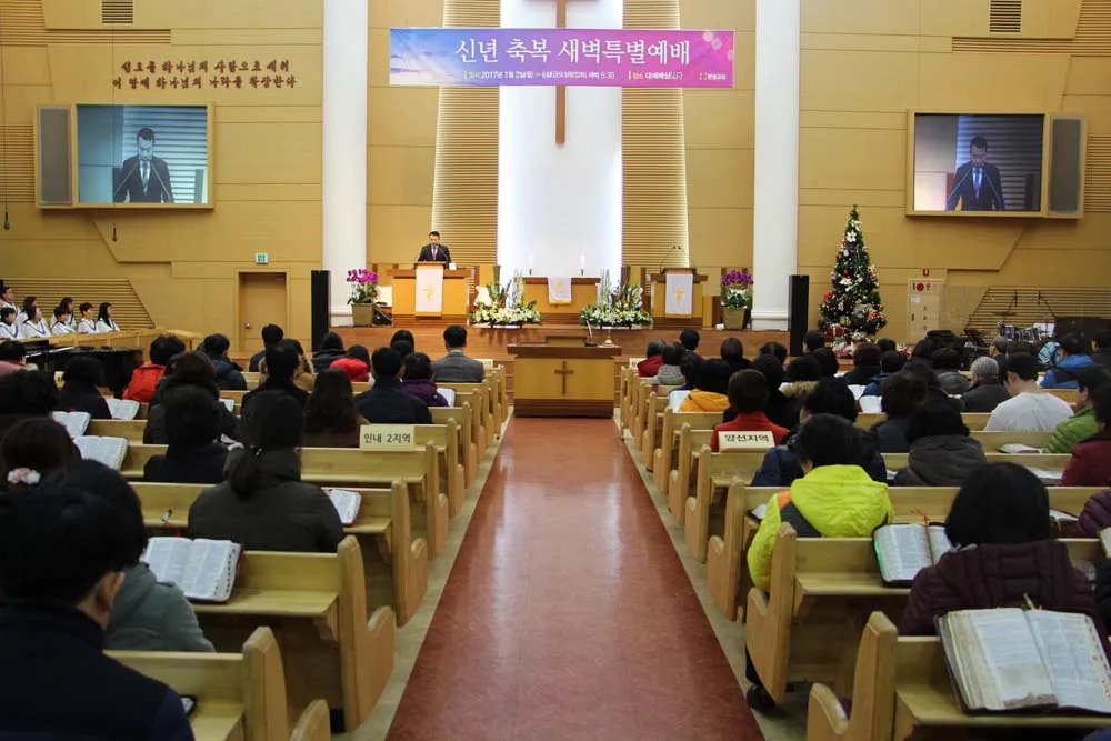 신년 축복 새벽특별예배