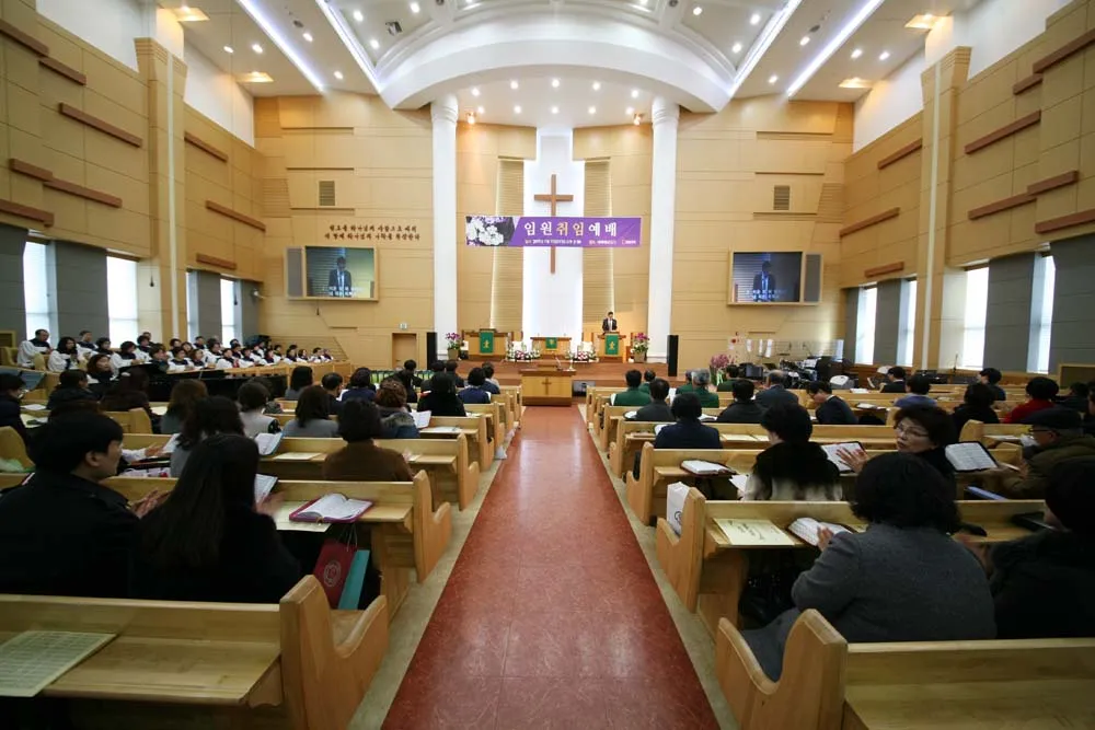 임원취임예배