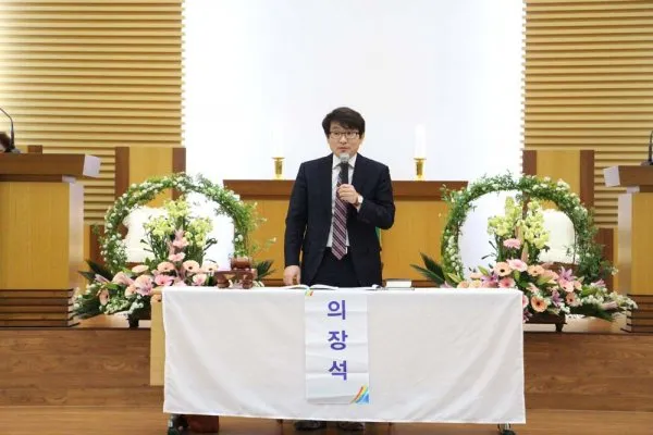 제29회 인천중앙지방회