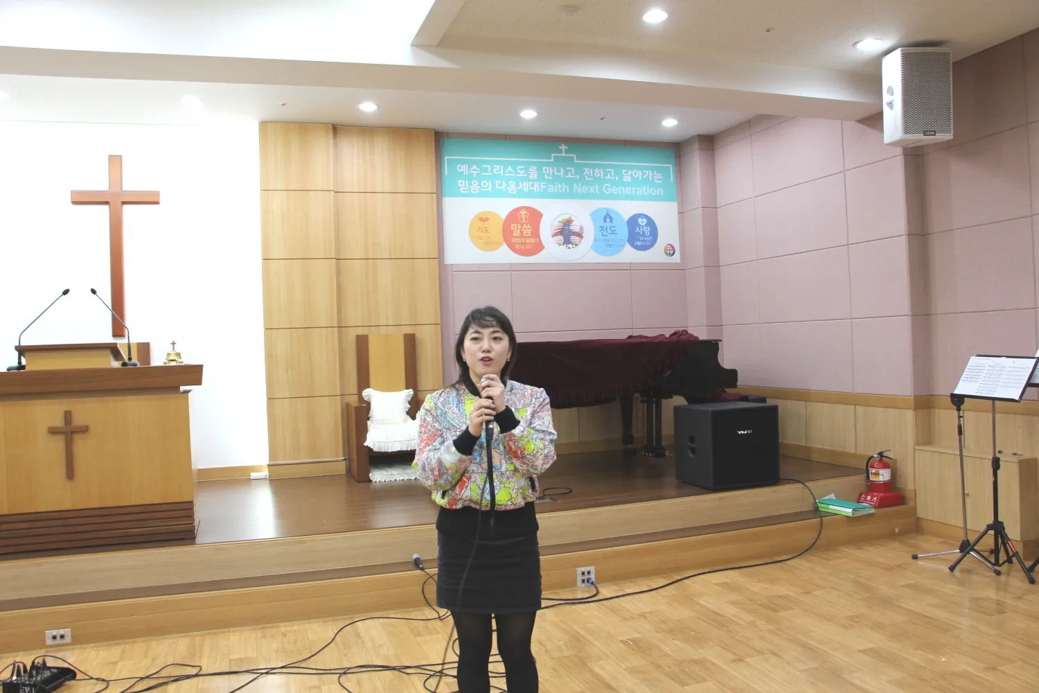 교사 전체 기도회