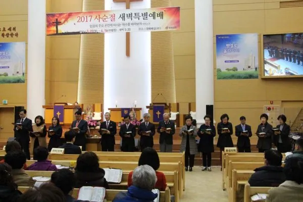 2017 사순절 새벽특별예배