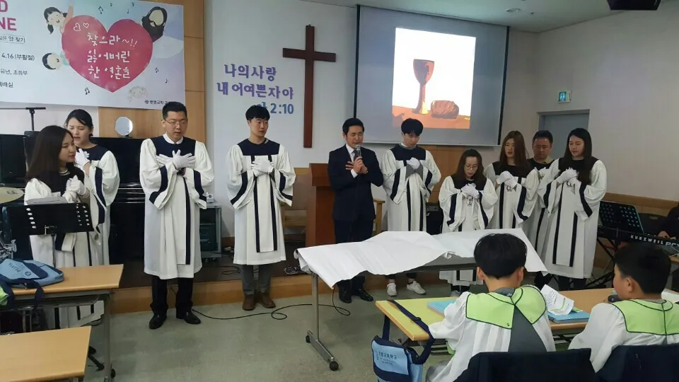 유초등부 애찬식 및 세수식 [종려주일]