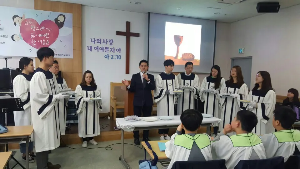 유초등부 애찬식 및 세수식 [종려주일]