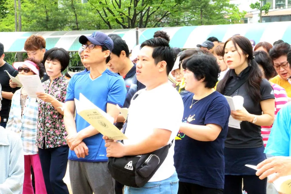 인천중앙지방 감리사배 체육대회(1)