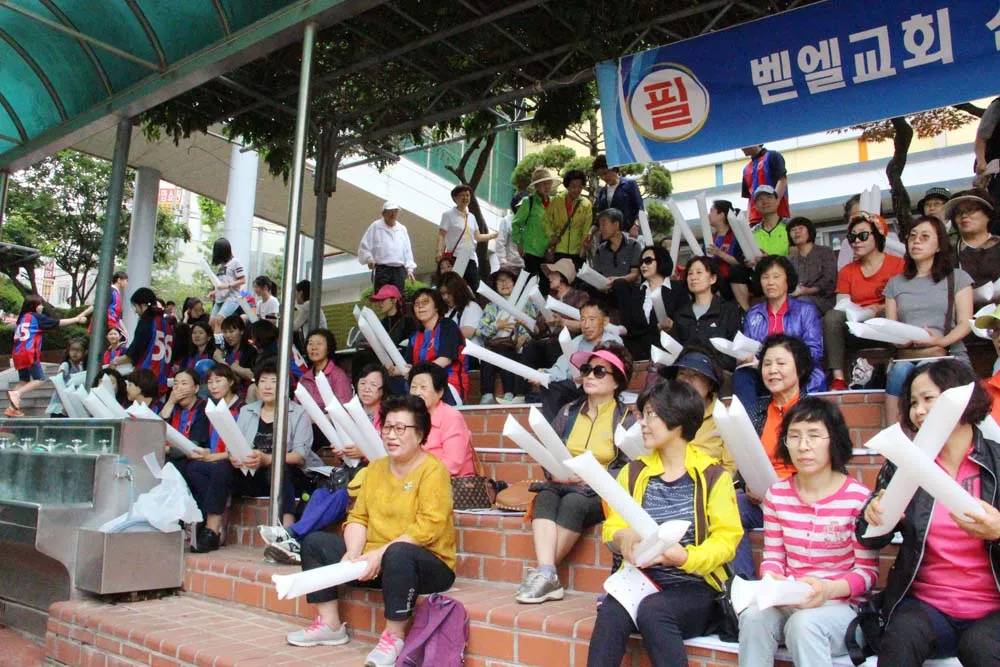 인천중앙지방 감리사배 체육대회(1)