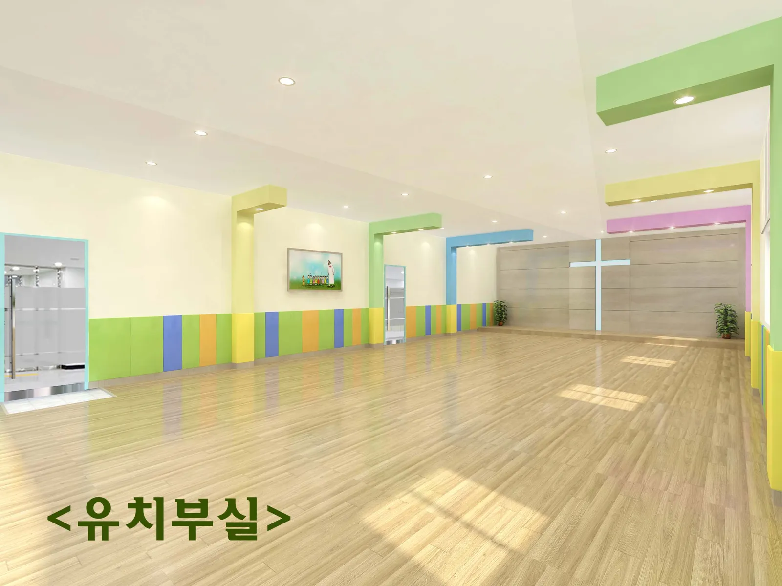 리모델링 공사 실내투시도