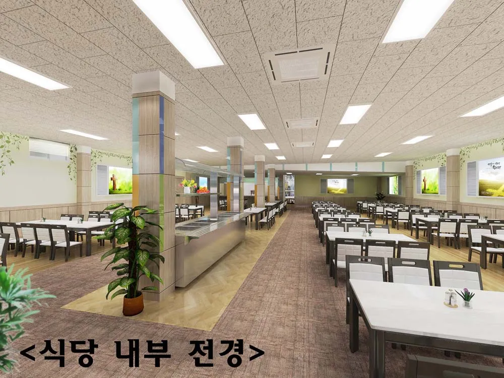 리모델링 공사 실내투시도