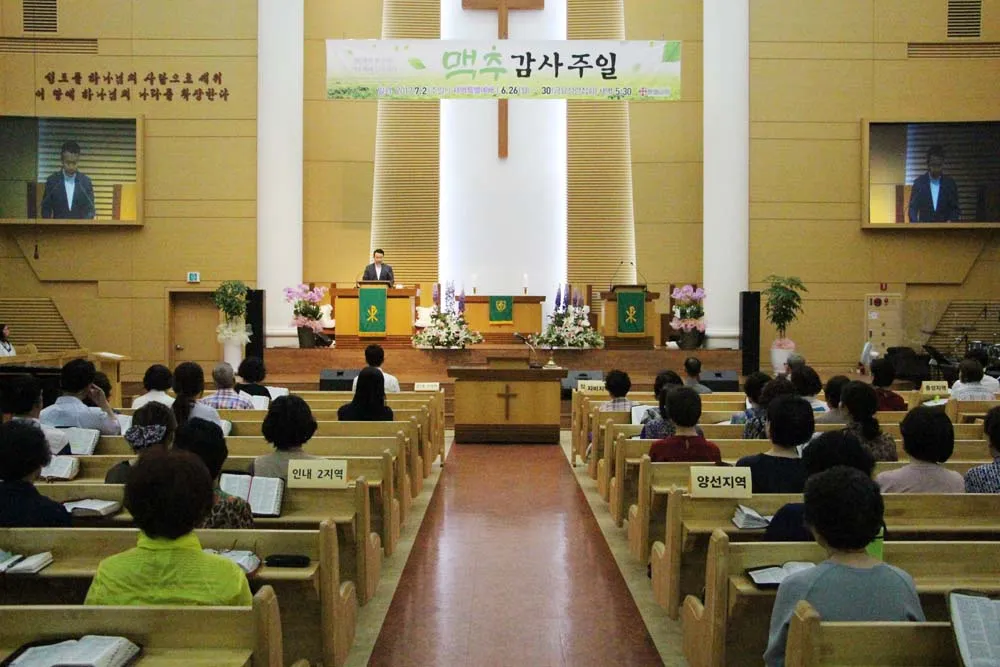 맥추감사절 새벽특별예배