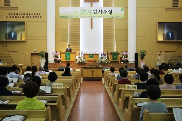 맥추감사절 새벽특별예배