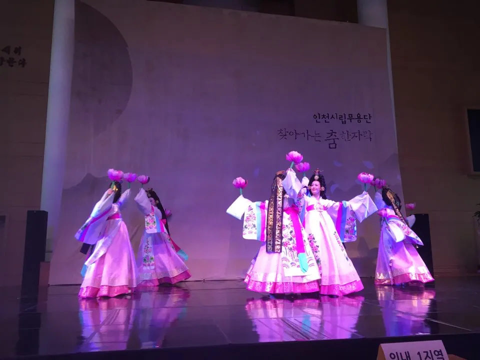실버대학 종강 및 인천시립무용단 초청 공연