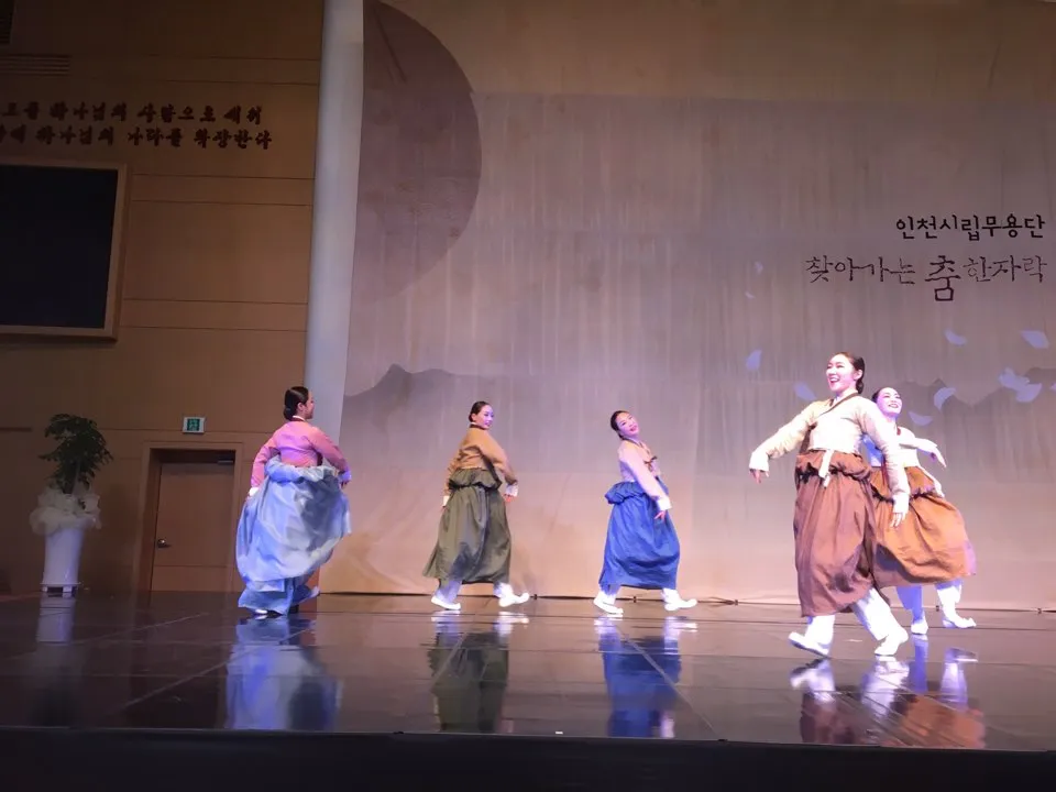실버대학 종강 및 인천시립무용단 초청 공연