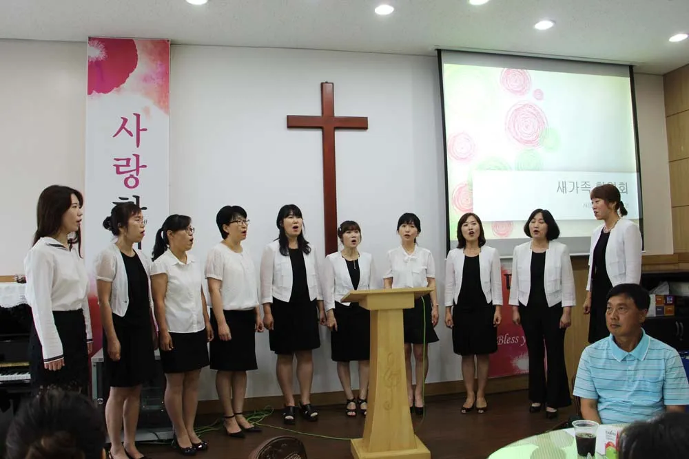 새가족 환영회