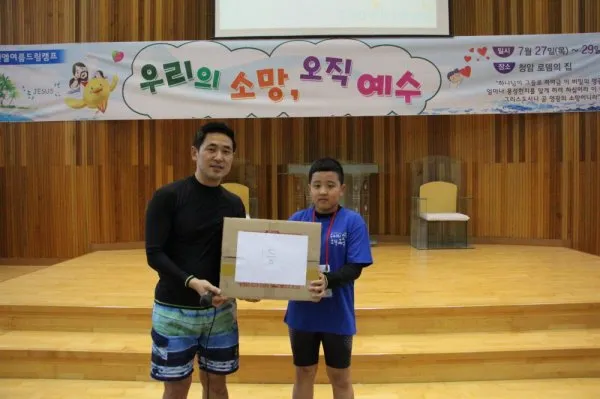 벧엘 여름드림캠프 (3일차)