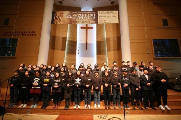추수감사절 및 전교인찬양제