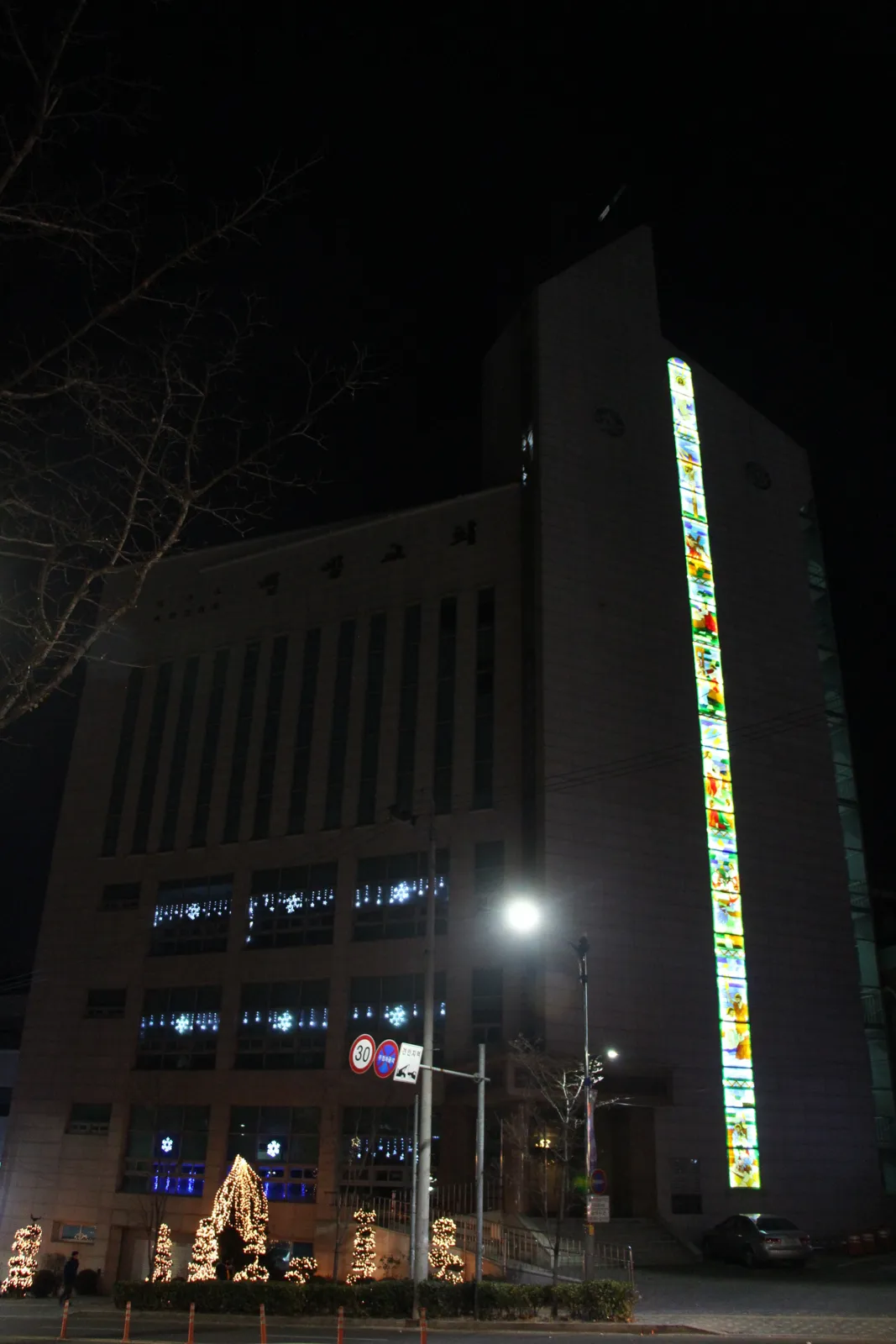 교회 성탄장식