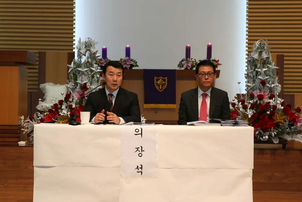 2017년도 당회