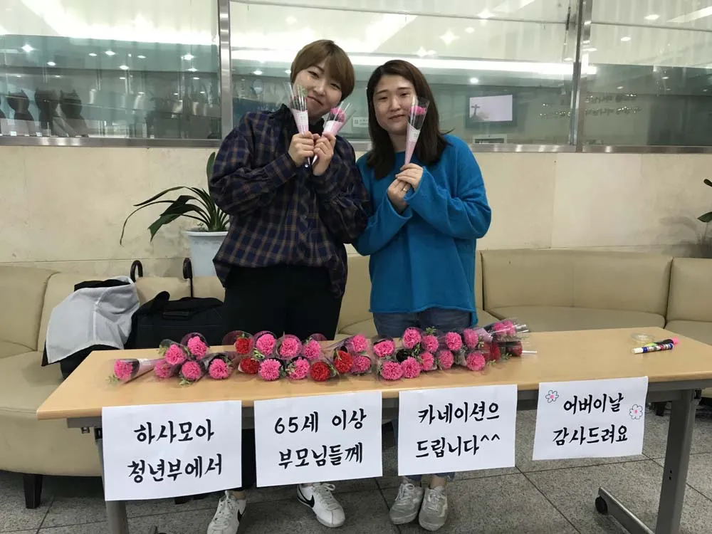 어버이주일 카네이션 증정