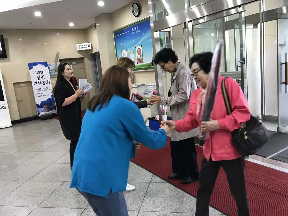 어버이주일 카네이션 증정