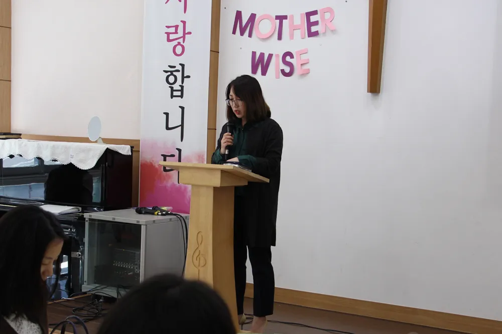 마더와이즈 '지혜' 종강